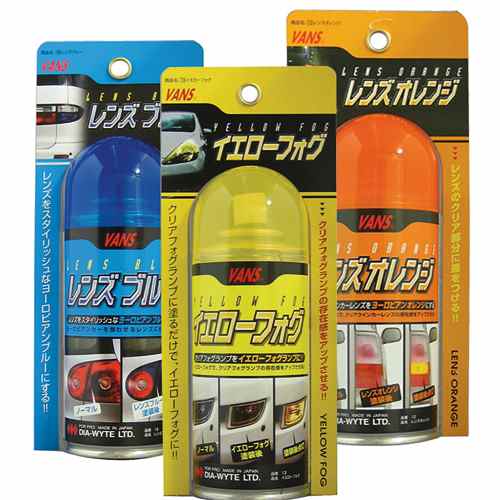  Buy Nokya VAN0013 Yellow Lens Spray - 110Ml - Automotive Paint Online|RV
