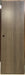 Used Interior Wooden Door 24" W X 75" H X 1 1/4" D - Young Farts RV Parts