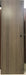 Used Interior Wooden Door 24" W X 78" H X 1 1/4" D - Young Farts RV Parts